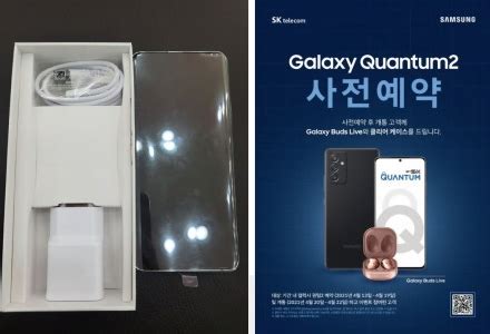 S­a­m­s­u­n­g­ ­G­a­l­a­x­y­ ­A­8­2­ ­ö­z­e­l­l­i­k­l­e­r­i­ ­s­ı­z­d­ı­r­ı­l­d­ı­!­